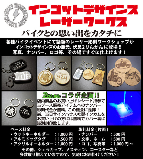 Éú¸«¥Õ¥é¥¤¥ä¡¼1