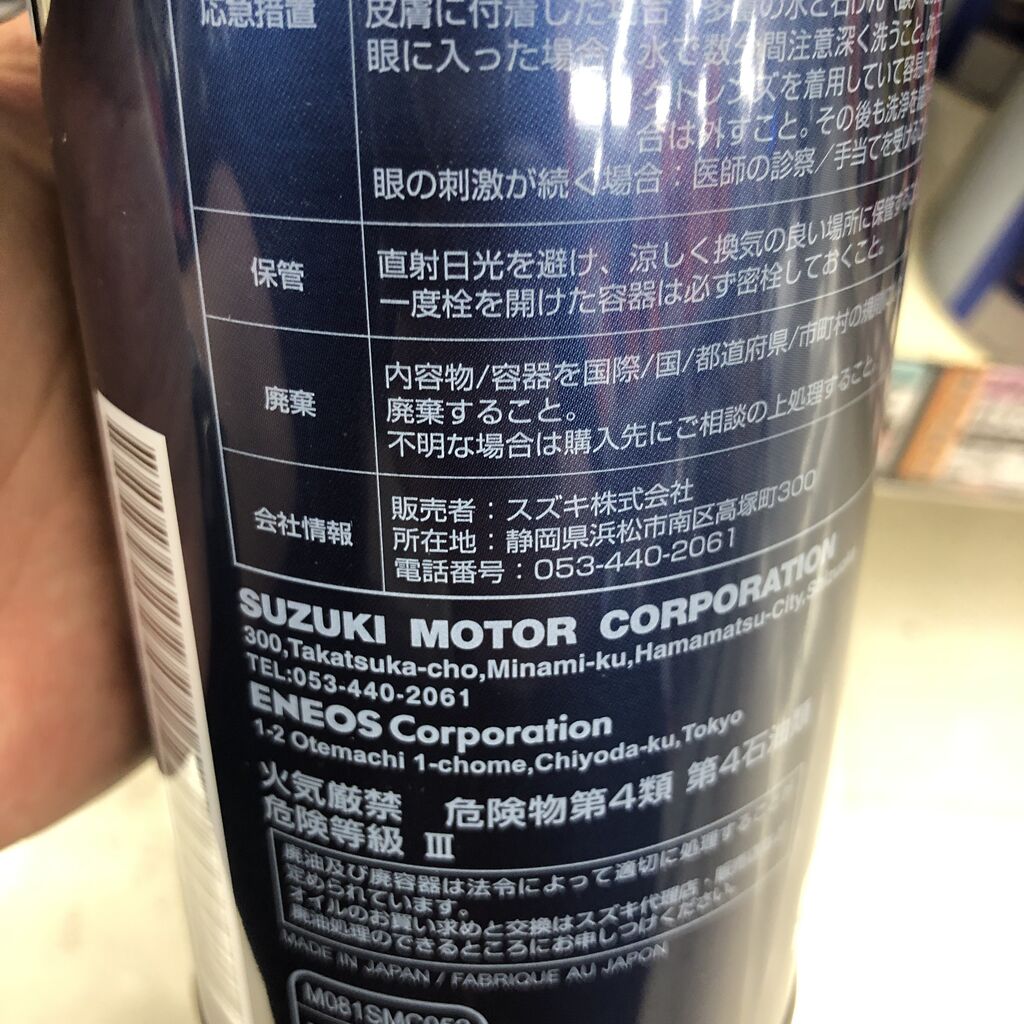 有頂天の話 : ２りんかんブログ