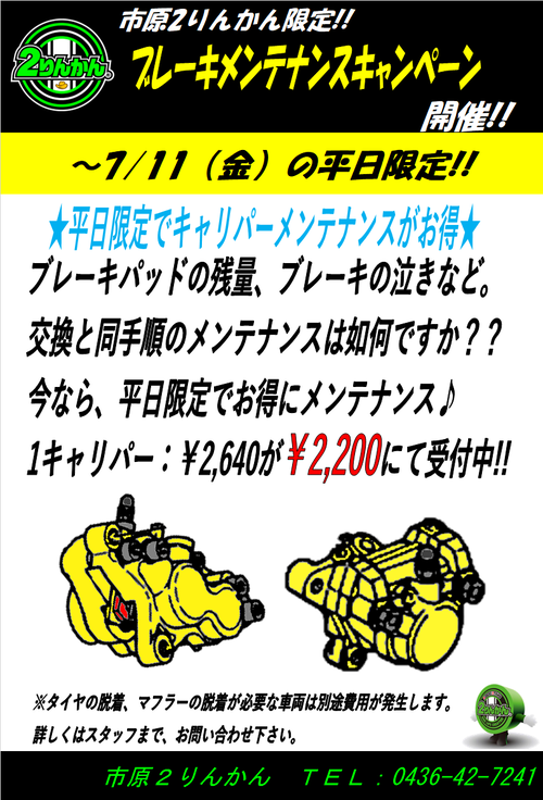 ¥Ö¥ì¡¼¥¥á¥ó¥Æ¥Ê¥ó¥¹