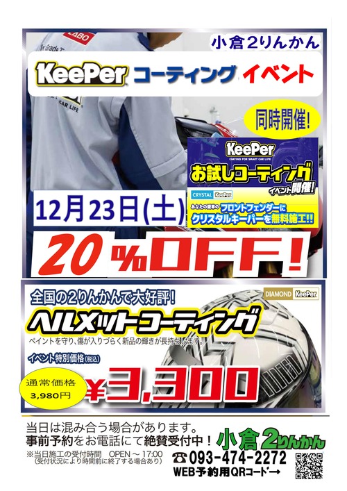 2023.12.ѡ٥Ⱦ_page-0001