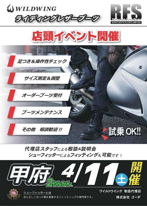 �磻��ɥ�����