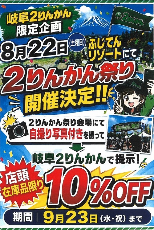 ����󤫤�פ�