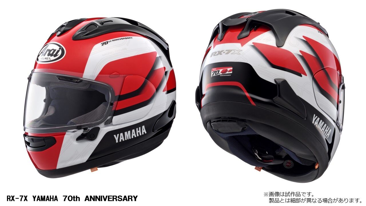 和光2りんかん】Arai「RX-7X」「V-CROSS 4」「RAPIDE NEO」の限定