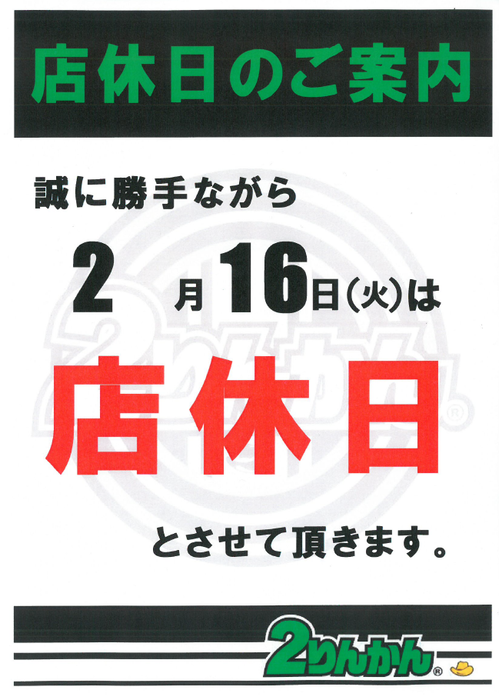 ¥¿¥¤¥È¥ë¤Ê¤·