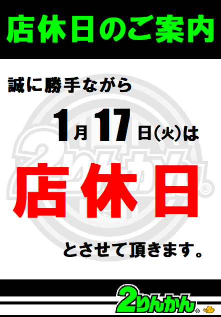 1.17