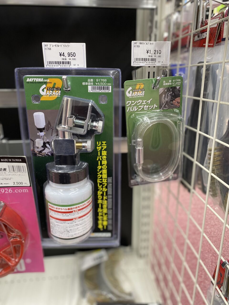 DAYTONA ブレーキフルードリフィラー 91768 ブレーキフルード