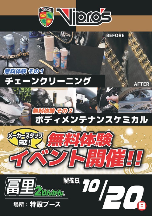 1020ÉÚΤ2¤ê¤ó¤«¤ó-ŹƬ¹ðÃÎ¥Ý¥Ã¥× ¥ô¥£¥×¥í¥¹ (1)_page-0001