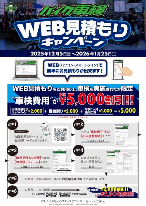 �ָ������ڥ�12��