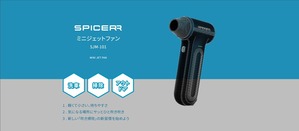 SP2