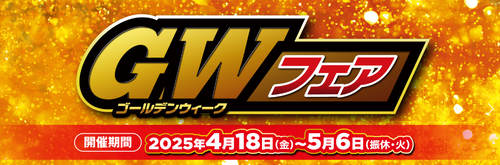 キャプチャ1