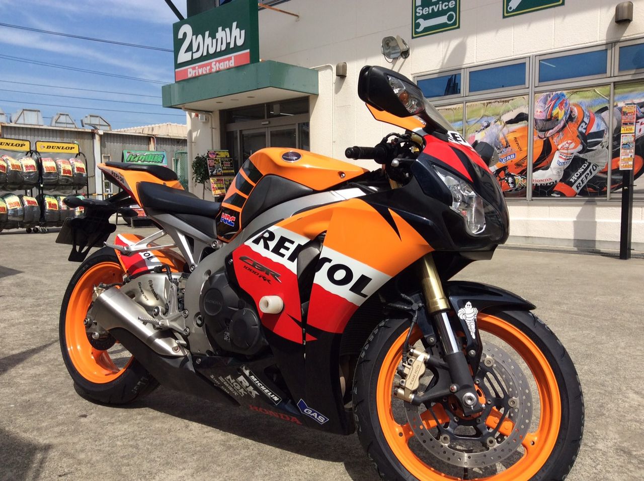 タイヤ交換 Cbr1000rr ２りんかんブログ