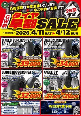 ���������ߡ�ʡ�����Х����ָ����Х���Ǥ���ݸ���������11 (1)