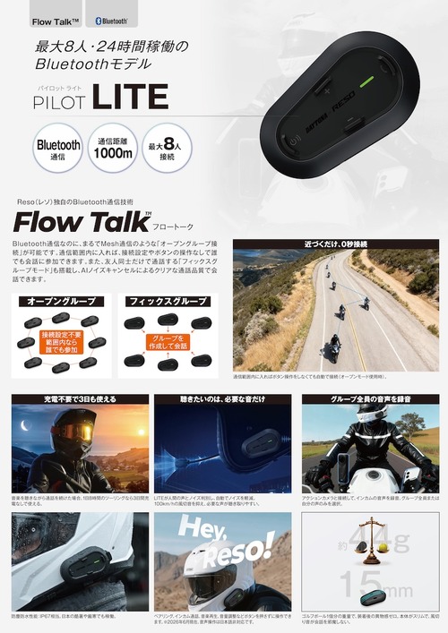 03_Lite