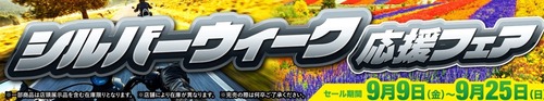 Web ¥¥ã¥×¥Á¥ã_10-9-2022_121557_2rinkan.jp (2)