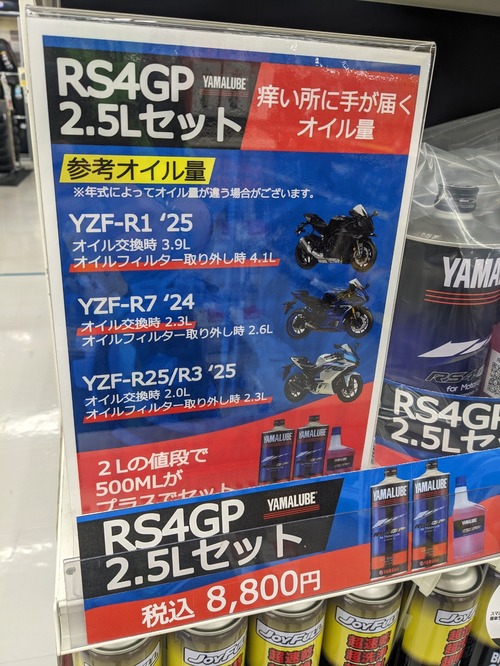 PXL_20251201_064438342