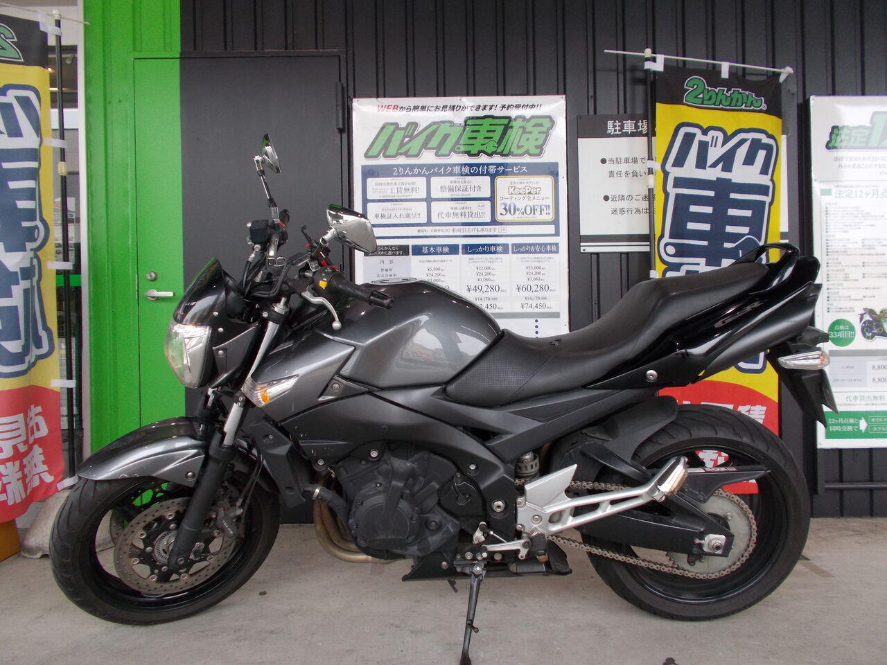 スズキGSR 400 F i 4 シリンダー車検2年付き スズキGSR 400 F i 4 シリンダー車検2年付き 車検 SUZUKI GSR400 : 2