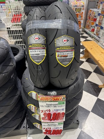 仙台南2りんかん】2025年 初売り情報 第4弾！ : 2りんかんブログ