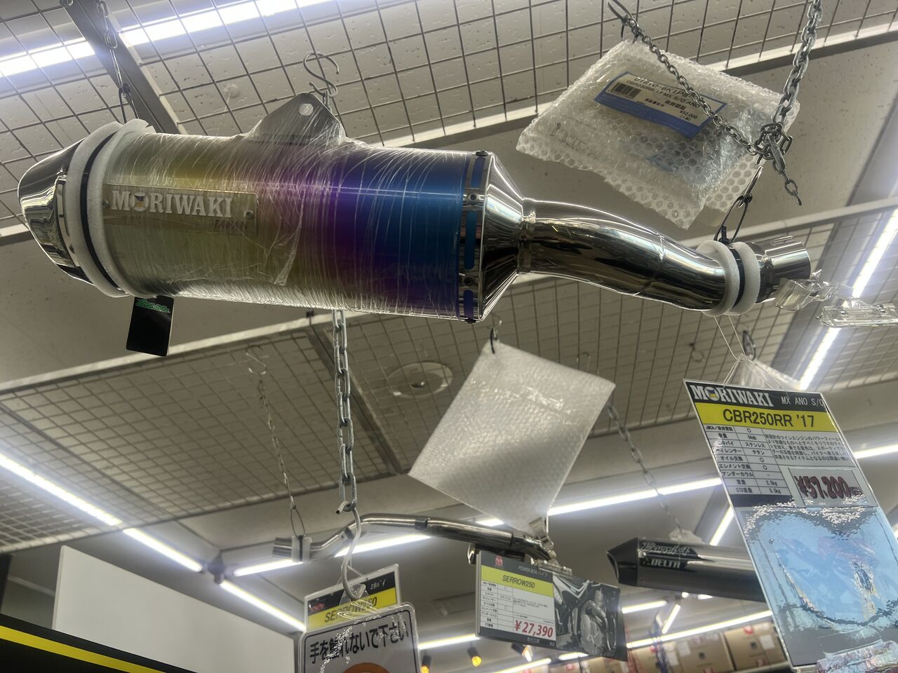 モリワキMXスリップオンマフラー CBR250RR 8BK-MC51 2023 MORIWAKI