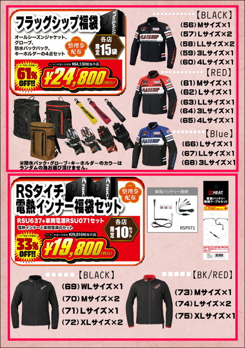 ��˥塼���ե�å�������������ʡ�ʡ��