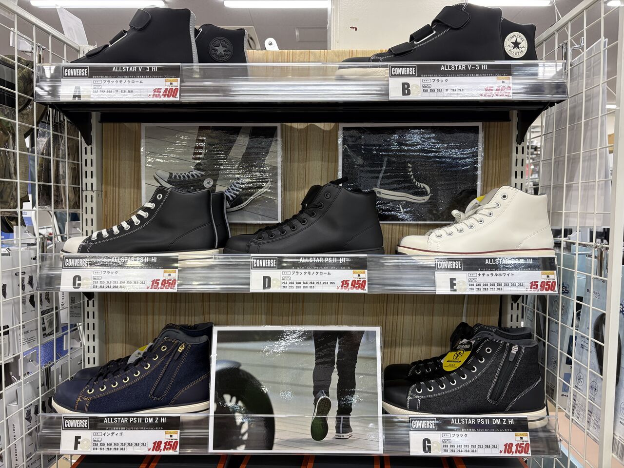 仙台泉2りんかん】CONVERSE WORKINGシリーズ取扱スタート！ : 2