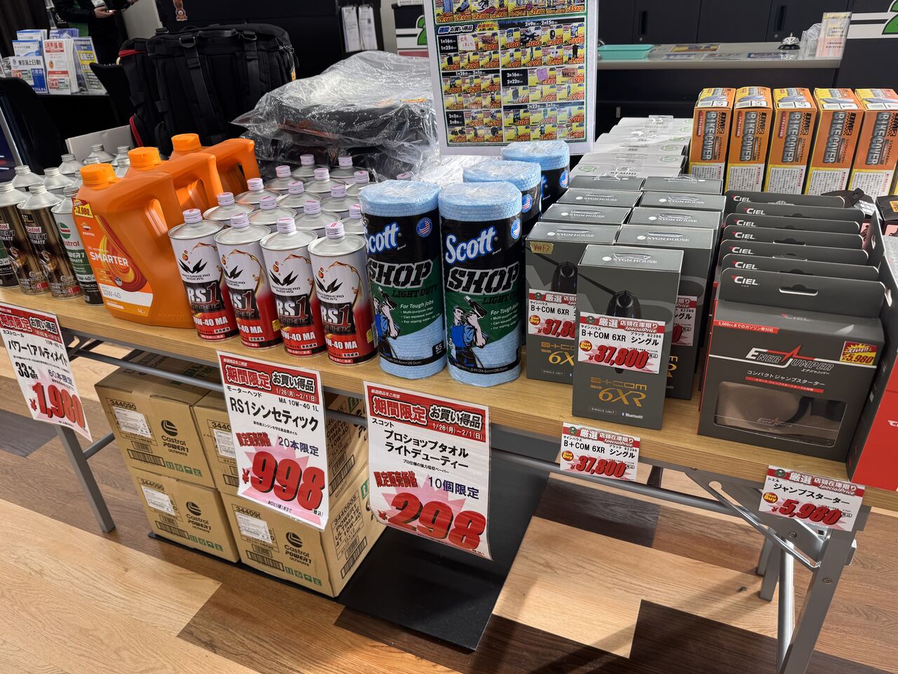 岐阜2りんかん】お買い得品フェアパート2始まってます！ : 2