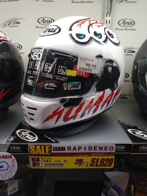 49377320-s.jpg