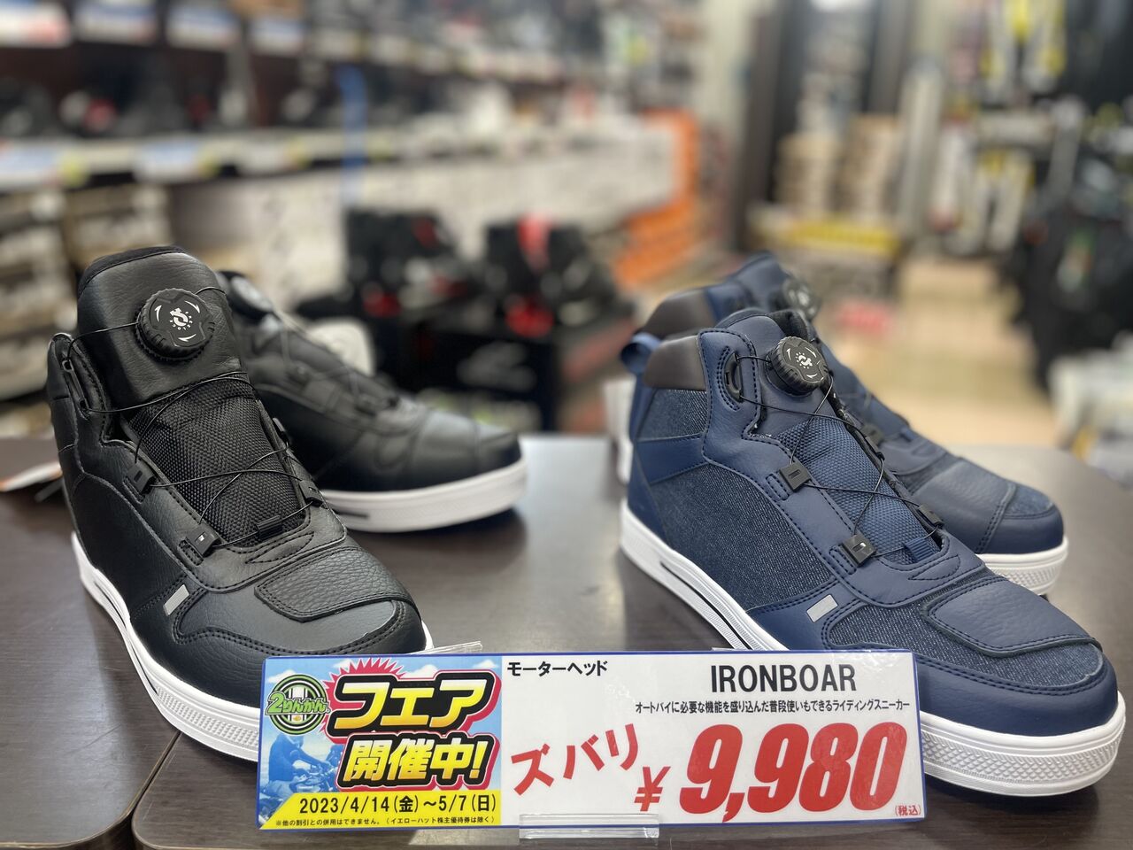 けんけん様専用 ELG-8263 2りんかん限定カラー