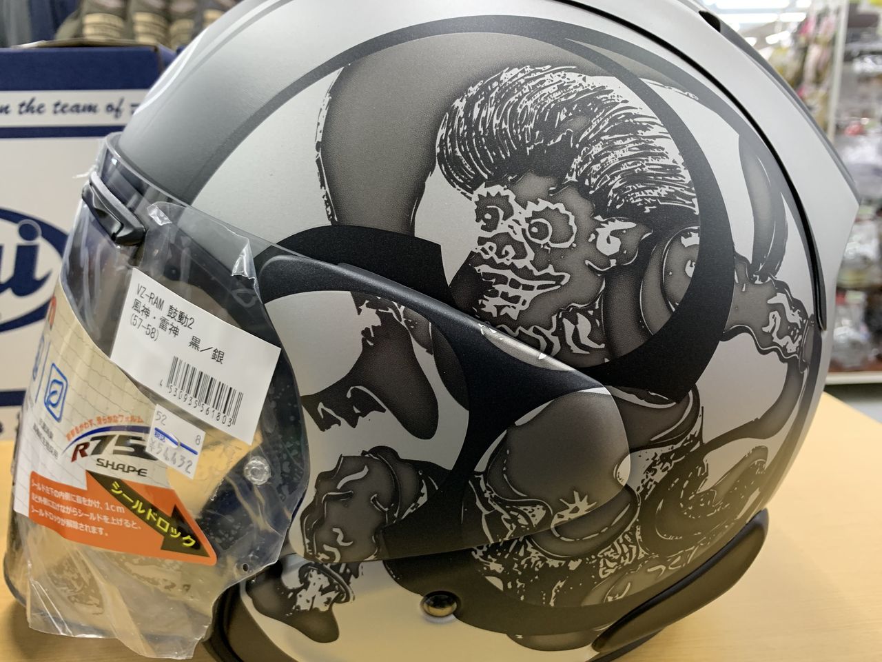 鼓動2の入荷のお知らせです＾＾ : 2りんかんブログ