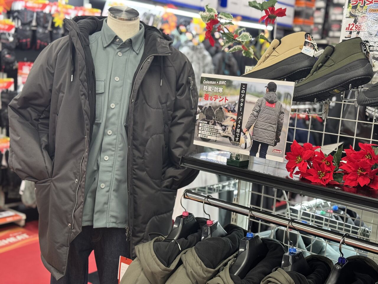 水戸2りんかん】☆あったかいな～これ!!!(ﾟДﾟ;)✿驚☆ : 2りんかんブログ