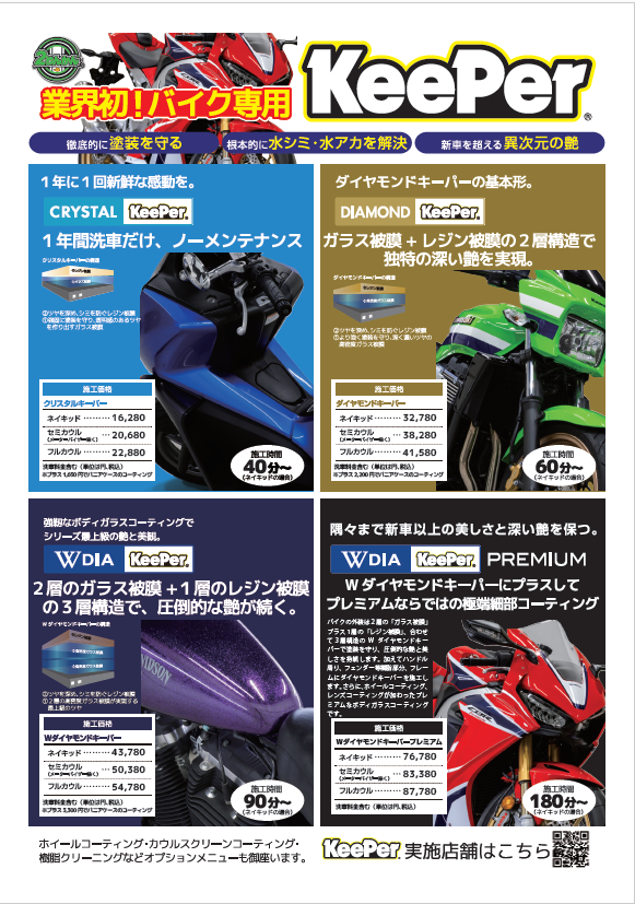 7月のイベント情報！ : 2りんかんブログ