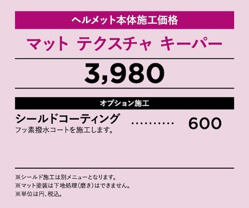 �ޥåɥ����ѡ�������