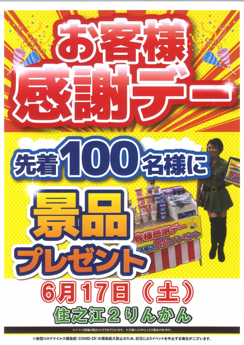 a84d044d2d2e0872aee787715e9ce6dc-e1685845821535-724x1024