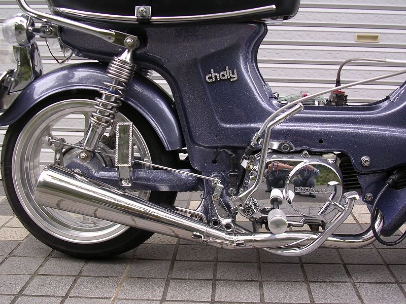 水本レーシング シャコタンマフラー シャリー