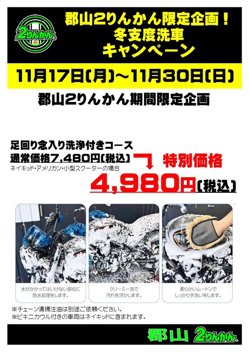 Åß»ÙÅÙCP_page-0001