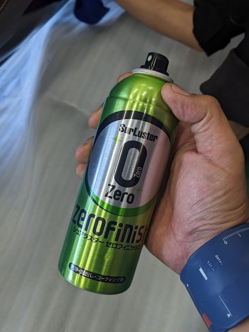 PXL_20250907_044145553