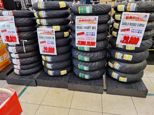 座間2りんかん】タイヤが超絶お買得です！ : 2りんかんブログ