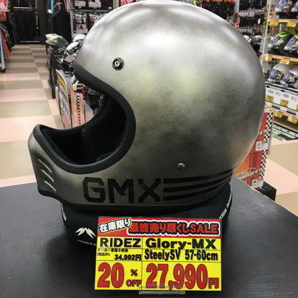 RIDEZ】ｽﾄﾘｰﾄﾌﾙﾌｪｲｽ 在庫限り 20%OFF : 2りんかんブログ