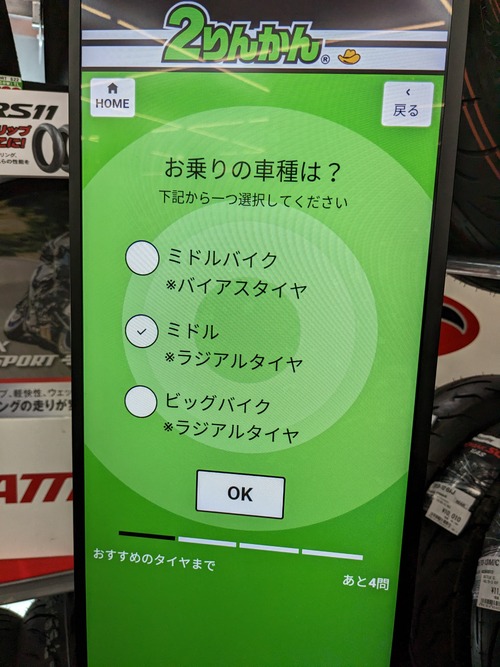 PXL_20230331_084600509