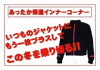 ²¬»³¡¡ÁÒÉß¡¡Ê¡»³¡¡¥Ð¥¤¥¯¼Ö¸¡¡¡¥Ð¥¤¥¯Ç¤°ÕÊݸ±¡¡Åßʪ¥¦¥§¥¢06 (4)