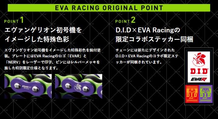 パターン紫 チェーンです : 2りんかんブログ