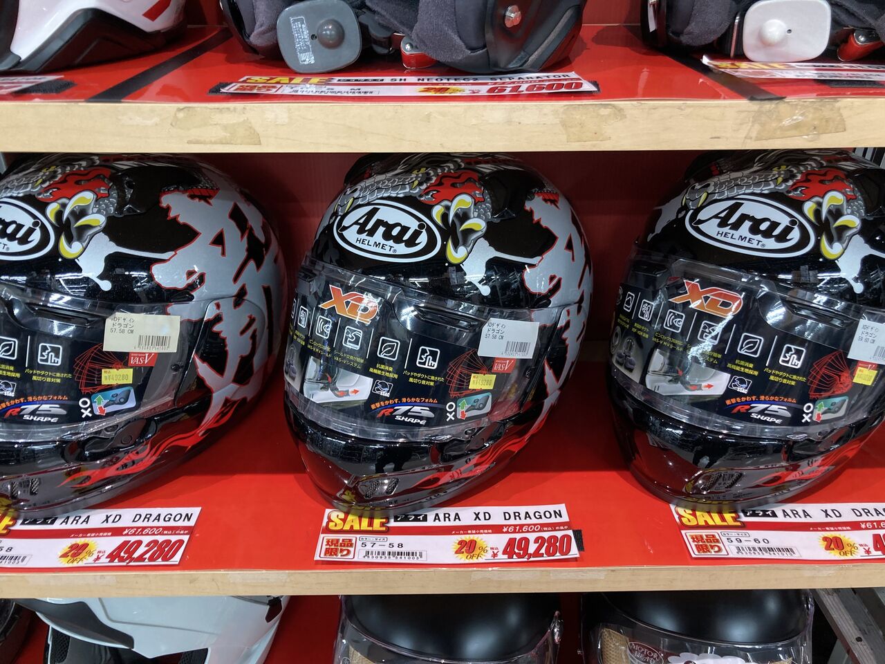 ARAI XD M/L サイズ-