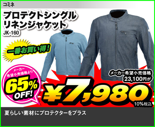 sale_items009_2x