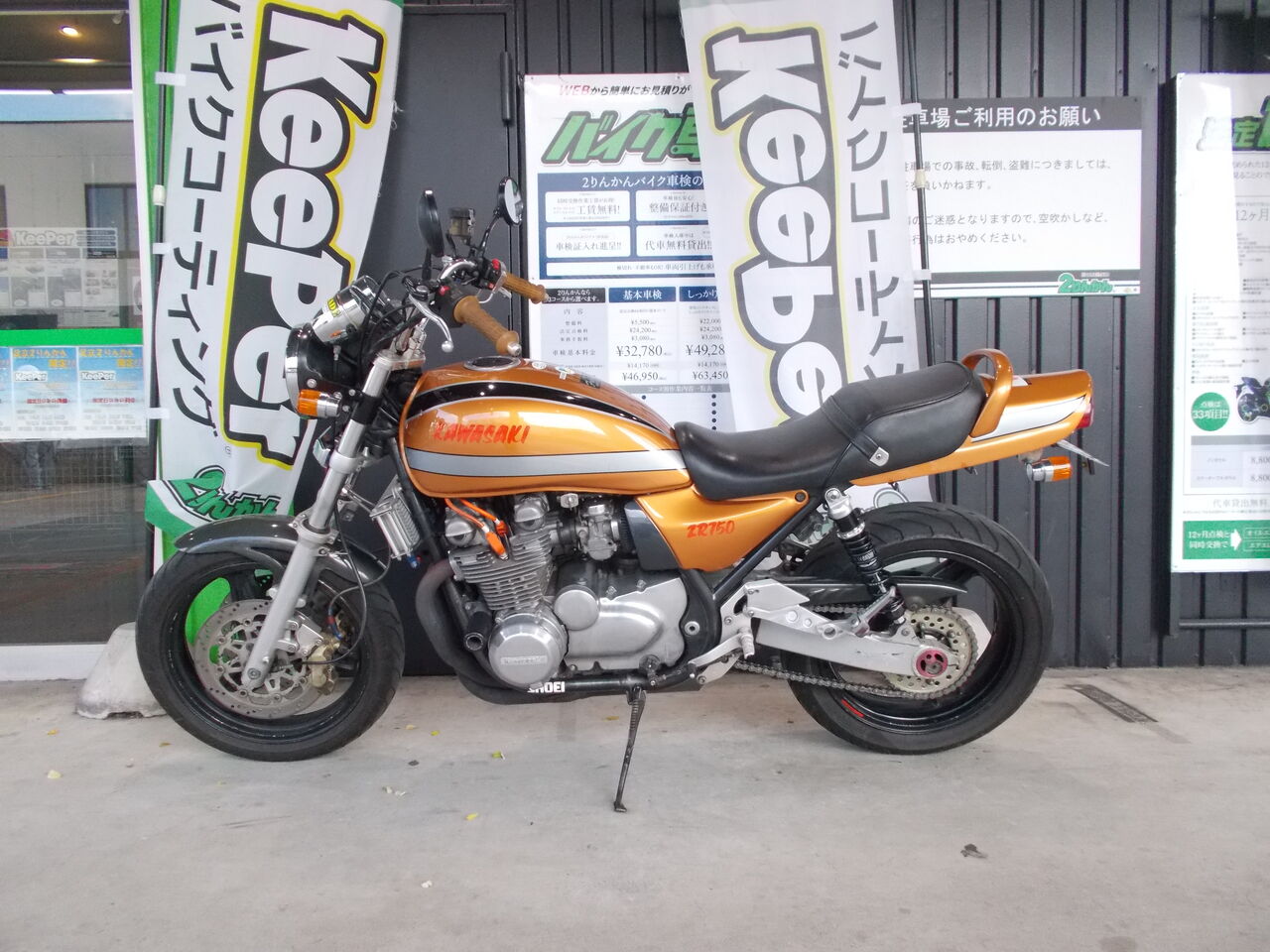 もりりん様参考用専用ページ Bagus! motor cycle | KAWASAKI ZEPHYR750_ZR-7MORI