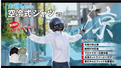 スクリーンショット_3-6-2025_162954_2rinkan.jp
