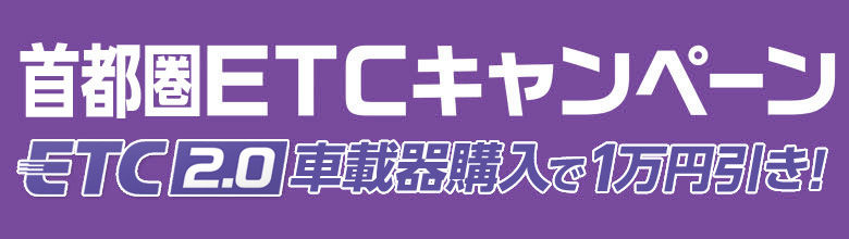 ETC ½õÀ®