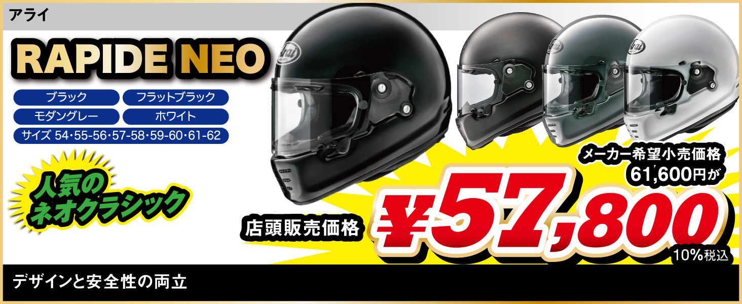 和歌山2りんかん】2りんかんブラックフライデー開催中！！ : 2