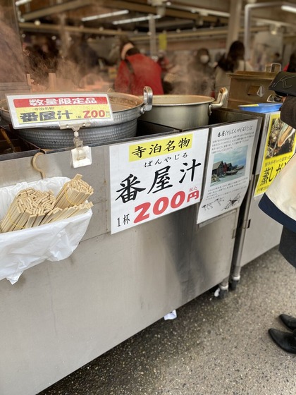 image_50435073