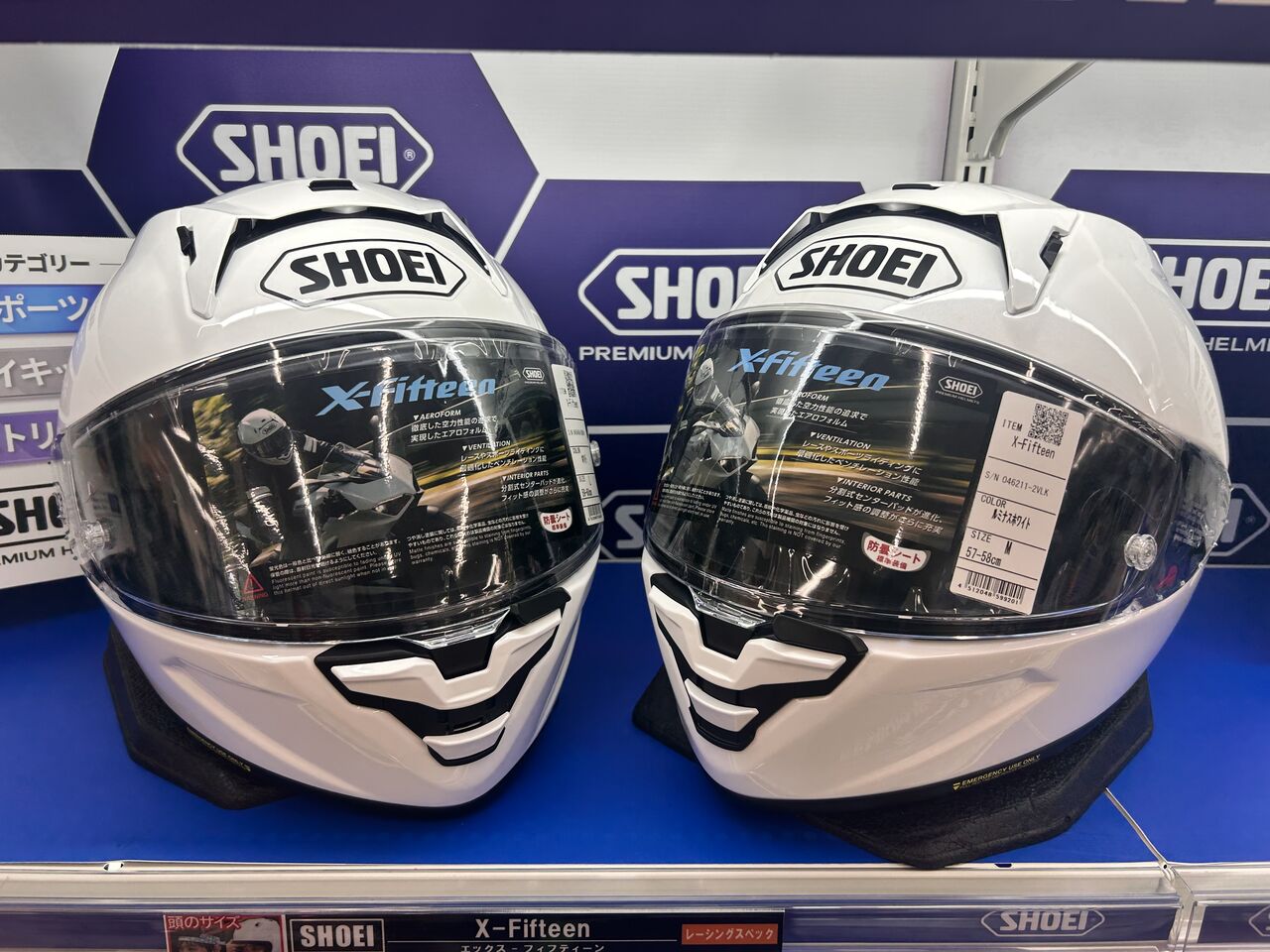 神戸垂水2りんかん】X-Fifteenルミナスホワイトが入荷！！「ルミナス