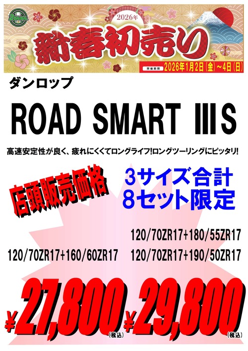 64POP_0102-04_page-0004