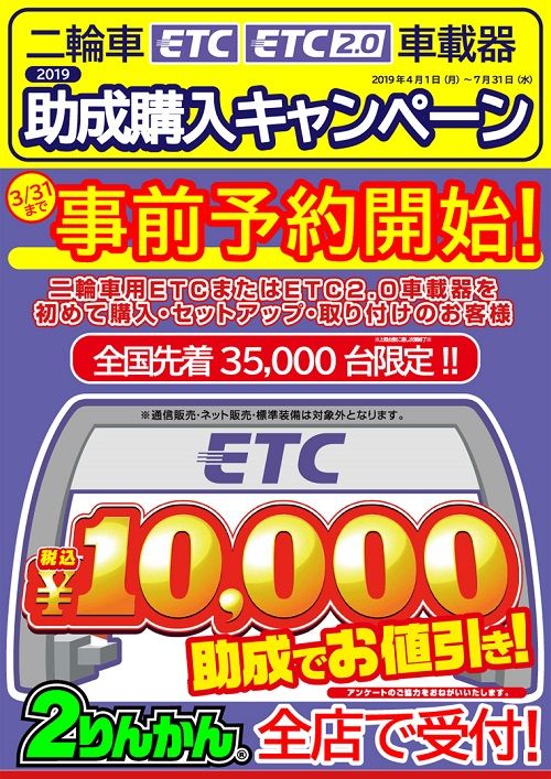 確認用・ご予約 etc… | www.nov-ita.fr